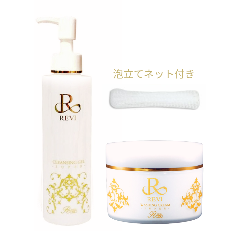 【新品】REVI クレンジングジェル＆ウォッシングクリーム セット REVI初回お試しおすすめセット（クレンジングジェル