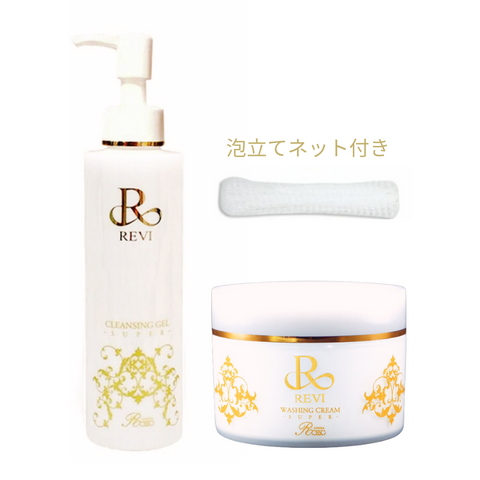 REVI初回お試しおすすめセット(クレンジングジェル・ウォッシングクリーム)