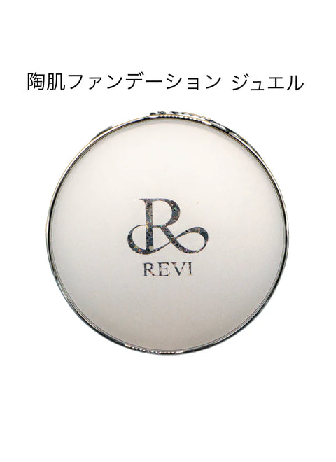 REVI 陶肌ファンデーション［ジュエル］